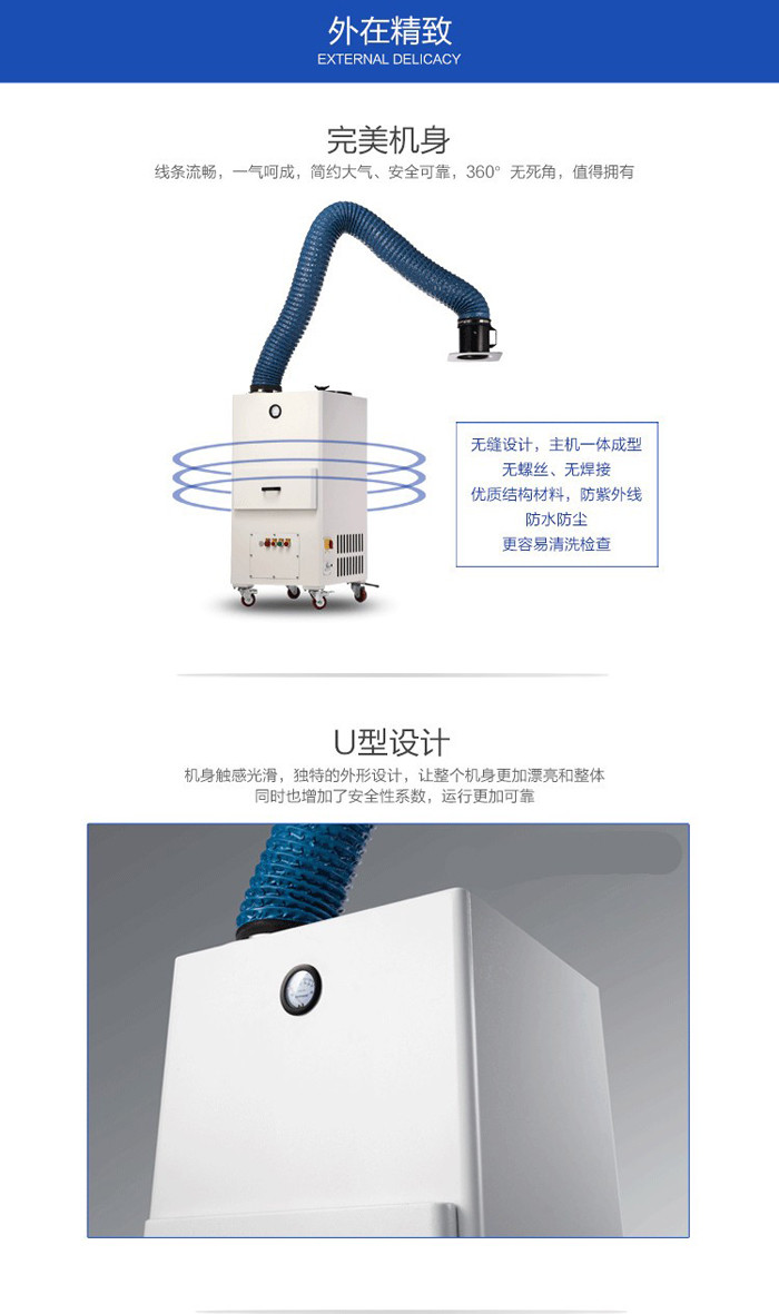 焊煙凈化器外觀圖片 焊煙凈化器外觀圖片