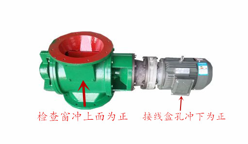 葉輪給料機圖片 葉輪給料機圖片